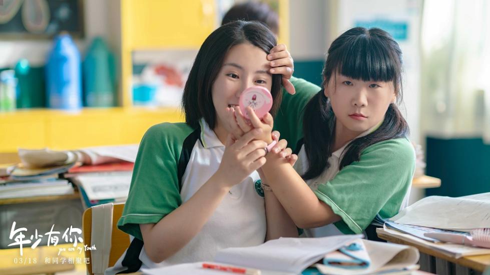 《年少有你》即将上映 看点满满开启全新校园青春喜剧
