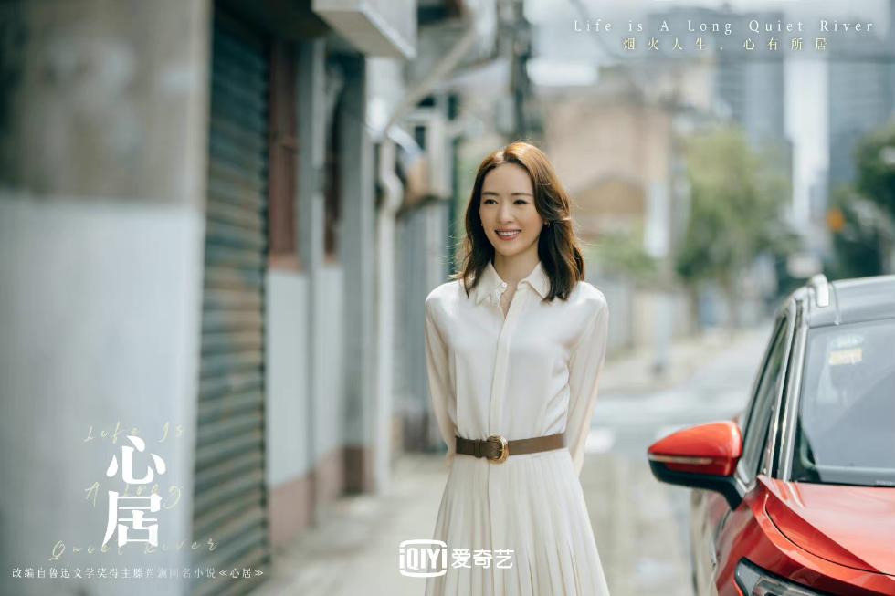 电视剧《心居》定档3月17日 海清童瑶即将上演姑嫂大战引存眷