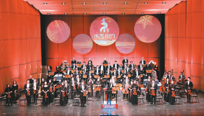 让冬奥旋律承袭回响