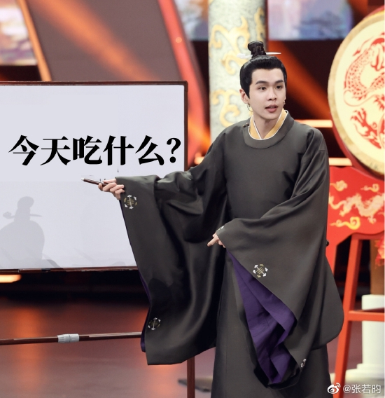 张若昀晒《王牌对王牌》剧照 不警戒变成柿子汤