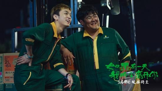 牛超在《如果有一天我将会离开你》里饰演一名中日混血