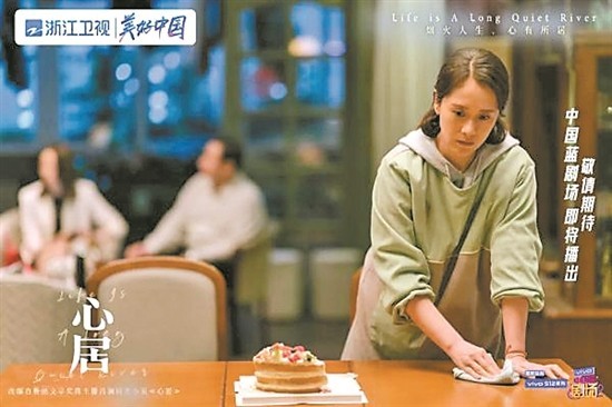 电视剧《心居》定档3月17日 海清童瑶同伴变“上海姑嫂”