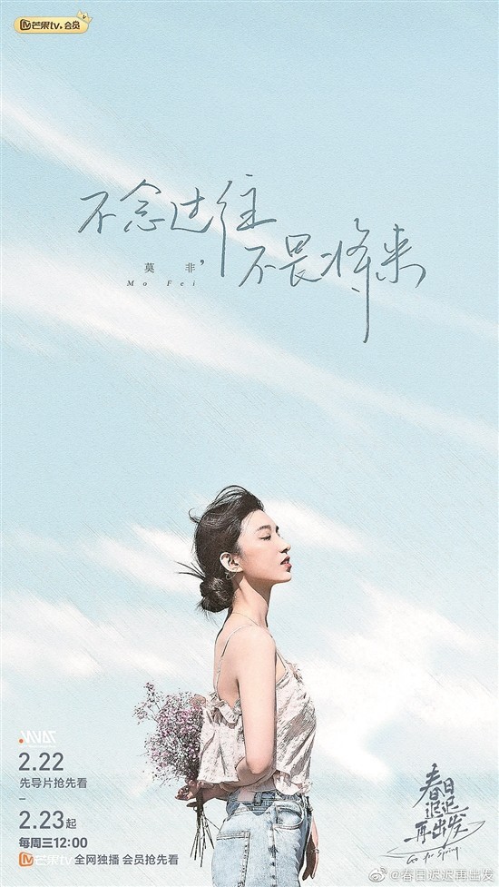 可以借鉴,不必当真 恋综≠恋爱诠释书