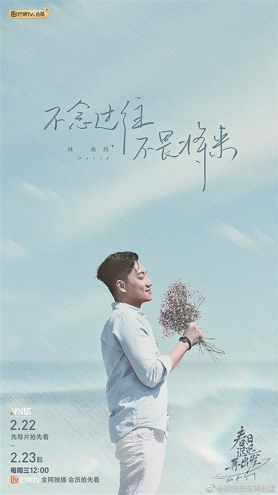 可以借鉴,不必当真 恋综≠恋爱诠释书