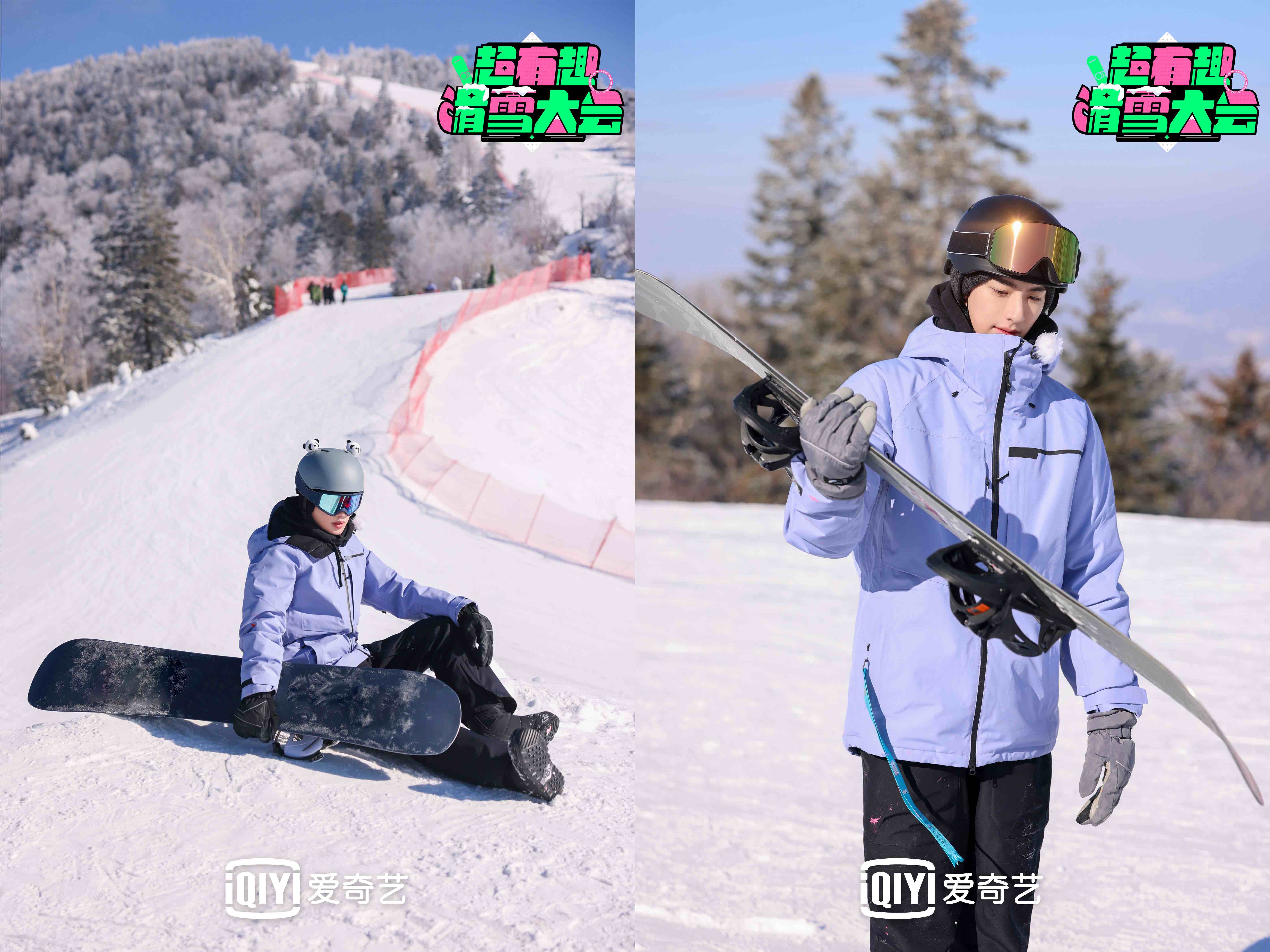 《超有趣滑雪大会》收官 超滑家族细数彼此陪伴的瞬间