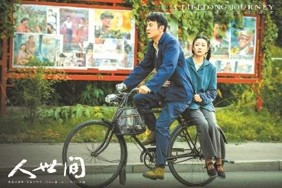 重新思考什么是属于影视作品的文学性