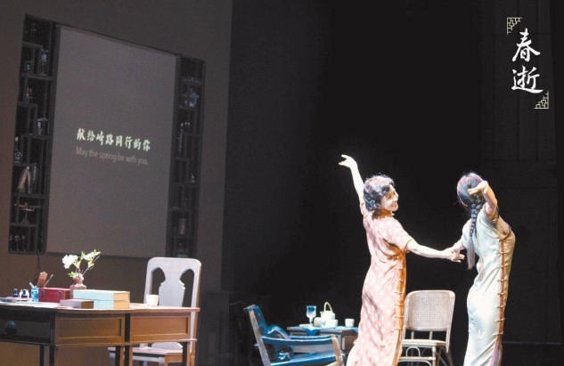 《春逝》：温柔地讲好一个故事