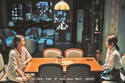 《心居》让都市剧又有了烟火气