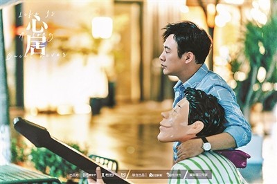 《心居》让都市剧又有了烟火气