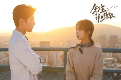 波澜不惊的言情剧 《余生,请多指教》做对了吗?