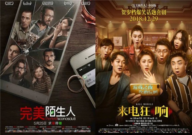 犯罪电影《误杀》原版定档，不按“套路”出牌！