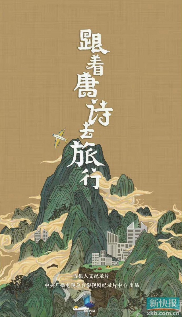 48部优良国产记载片出炉，你看过吗？