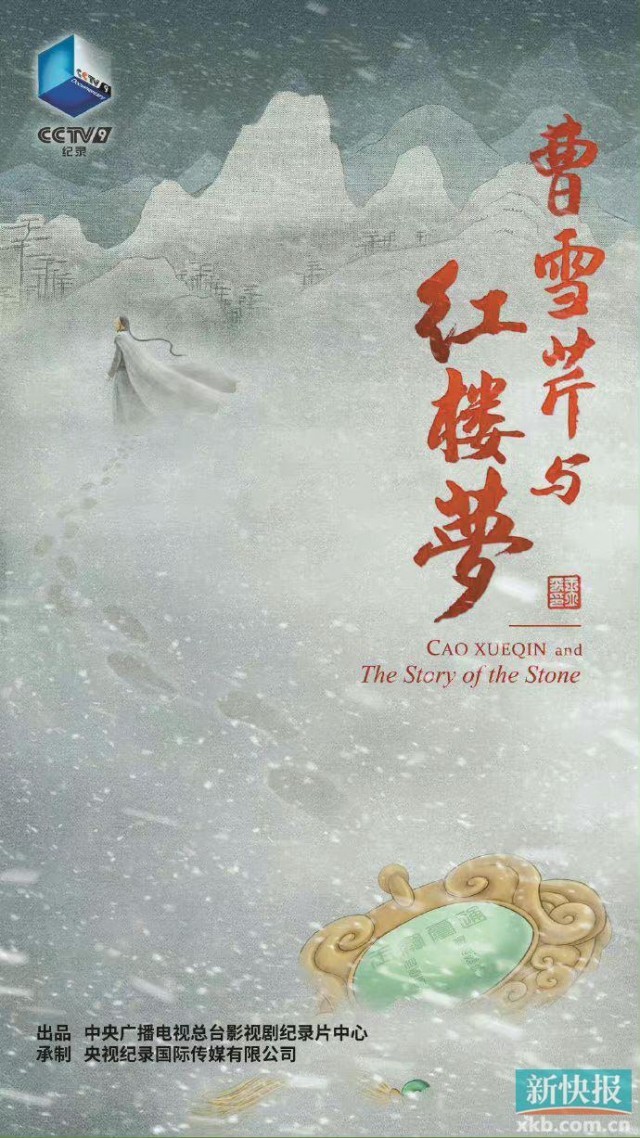 48部优良国产记载片出炉，你看过吗？