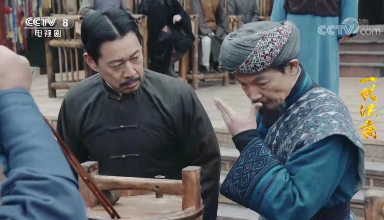 《一代洪商》热播 老戏骨飙戏超卓，剧情扣人心弦