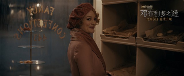 《神奇动物3》曝中国独家预告 魔法天来世纪对决