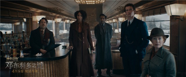 《神奇动物3》曝中国独家预告 魔法天来世纪对决