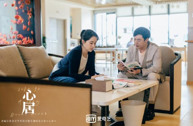 电视剧《心居》大结局 留白结尾尽显中国式家庭情暖与得失