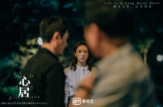 电视剧《心居》大结局 留白结尾尽显中国式家庭情暖与得失