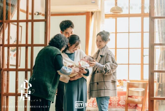 电视剧《心居》大结局 留白结尾尽显中国式家庭情暖与得失