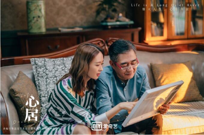 电视剧《心居》大结局 留白结尾尽显中国式家庭情暖与得失