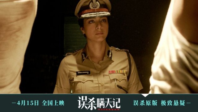 误杀原版《误杀瞒天记》辩论升级 4月15日见证智慧与勇气的角力