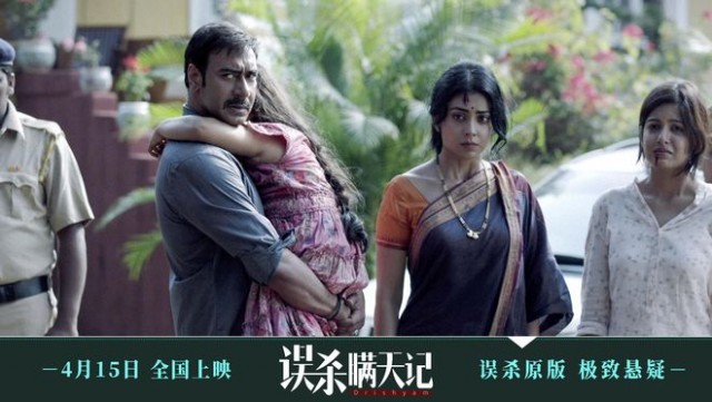 误杀原版《误杀瞒天记》辩论升级 4月15日见证智慧与勇气的角力