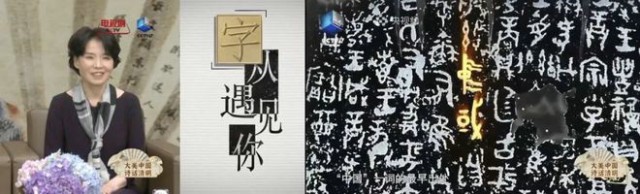 央视剧评 ｜《大美中国诗话清明》：“节日+”的新探索