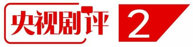 央视剧评 ｜《大美中国诗话清明》：“节日+”的新探索