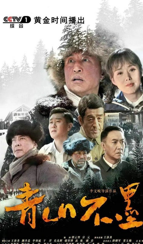 央视剧评 ｜《大美中国诗话清明》：“节日+”的新探索