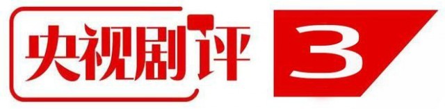 央视剧评 ｜《大美中国诗话清明》：“节日+”的新探索