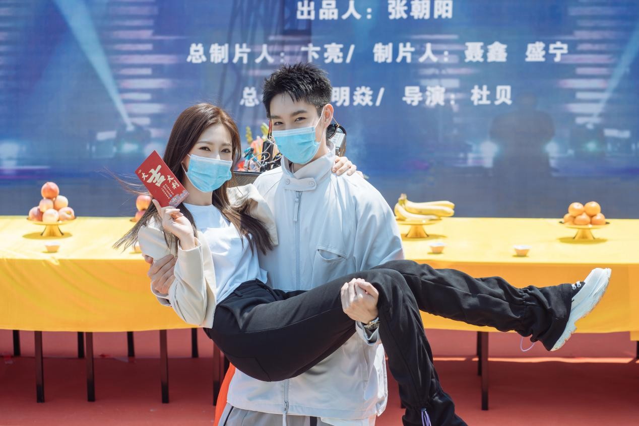余玥曹佑宁上演公主抱原班主创二搭为你逆光而来开机