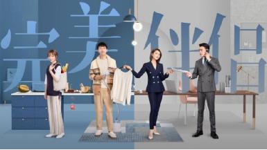 高圆圆张鲁一携《完美伴侣》温暖回归