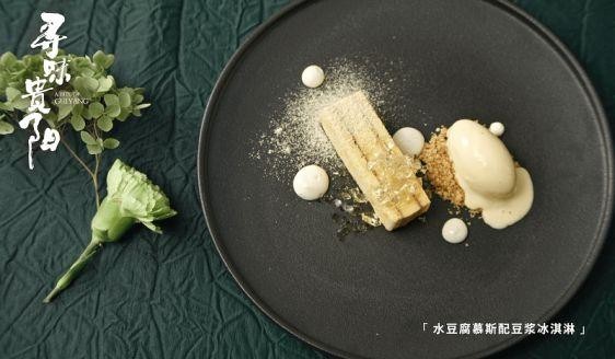 这部美食记载片，如何拍出贵阳的烟火气？