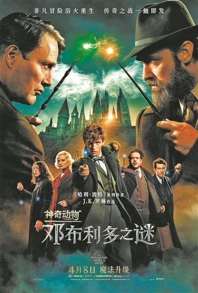 如何将德天瀑布 融入“神奇动物”？