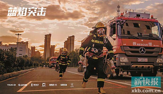 任嘉伦变身消防员 献出入行以来多个“唯一”