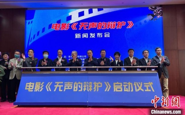 电影《无声的辩护》正式启动再现手语律师故事