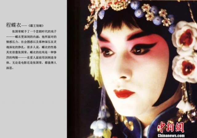 中新艺评:如果“BE美学”有声音……