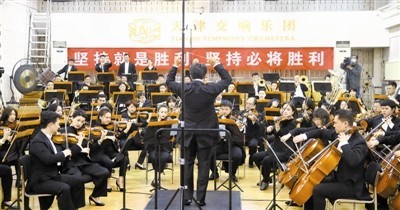 天交铿锵奏响《我的中国心》