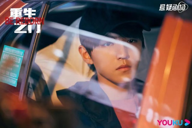 《重生之门》聚焦悬疑偷窃新题材