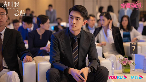 林更新谭松韵《请叫我总监》相互“拿捏”