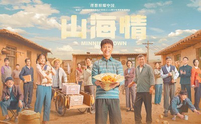 现实题材佳构力作闪耀荧屏