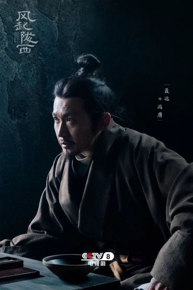 风起在即,“弈”决高下!《风起陇西》4.27定档央八