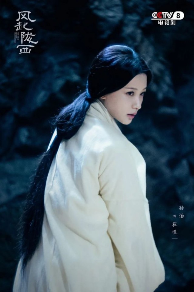 风起在即,“弈”决高下!《风起陇西》4.27定档央八