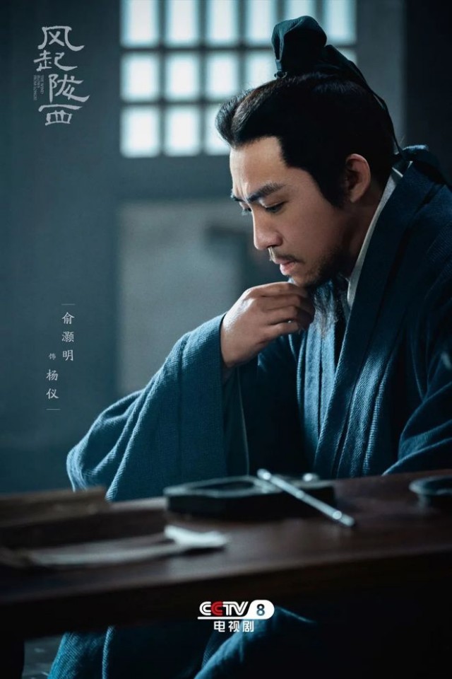 风起在即,“弈”决高下!《风起陇西》4.27定档央八