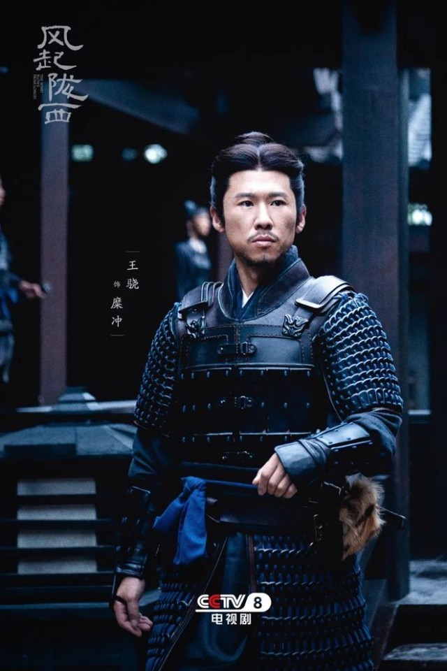 风起在即,“弈”决高下!《风起陇西》4.27定档央八