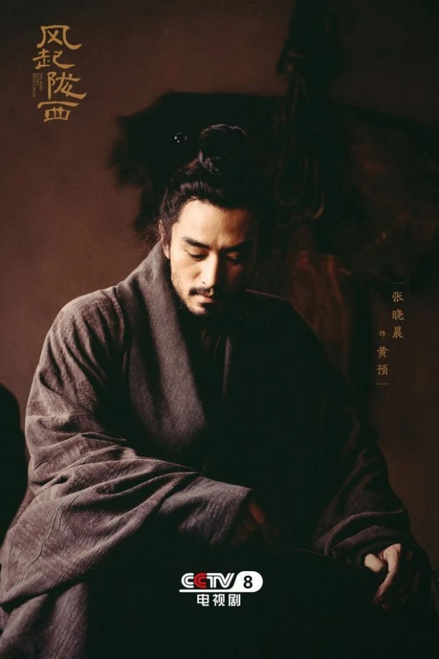 风起在即,“弈”决高下!《风起陇西》4.27定档央八