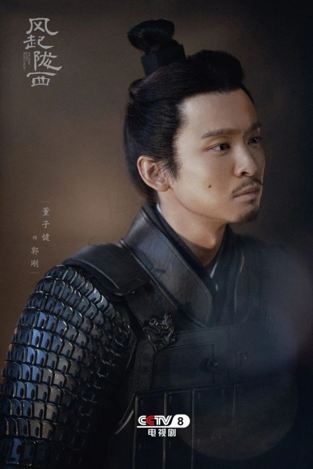 风起在即,“弈”决高下!《风起陇西》4.27定档央八