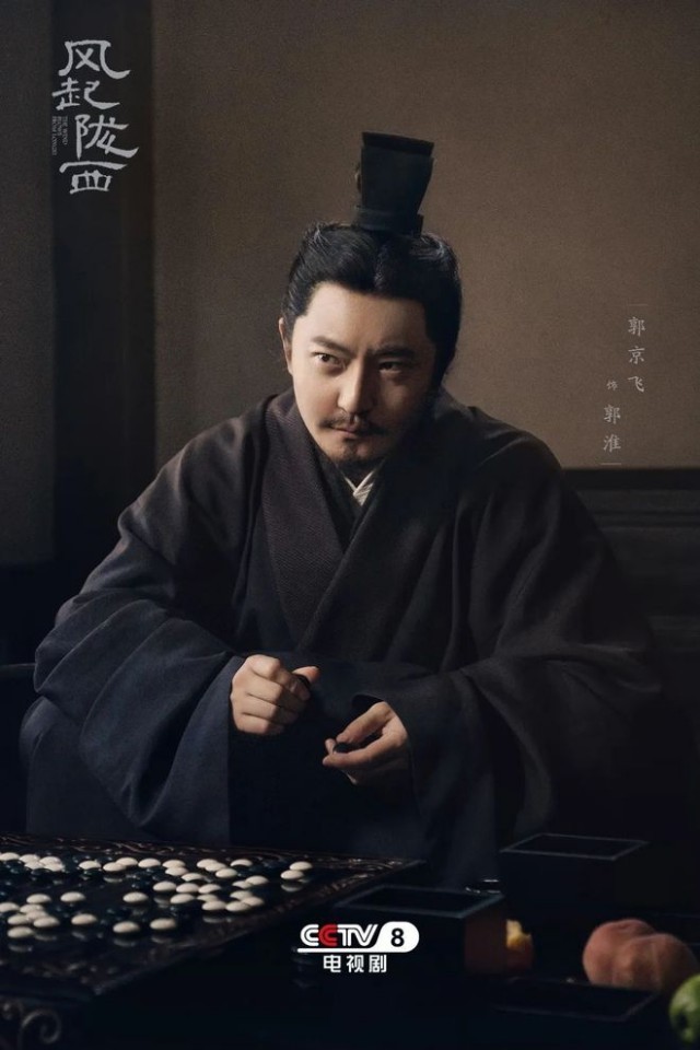 风起在即,“弈”决高下!《风起陇西》4.27定档央八