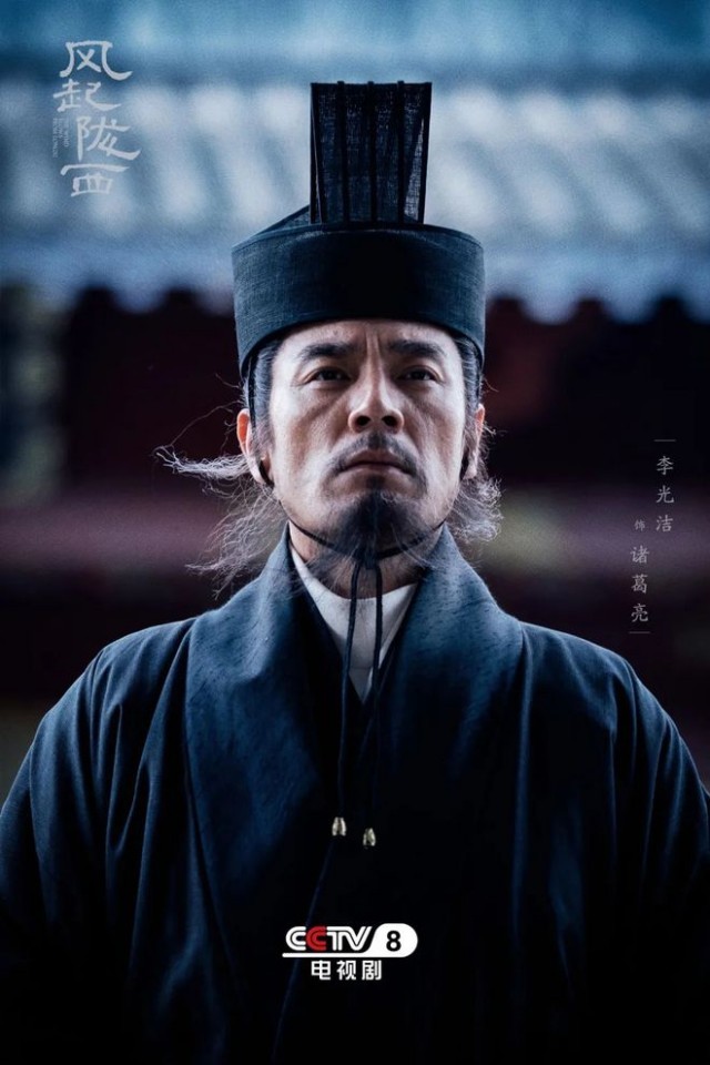 风起在即,“弈”决高下!《风起陇西》4.27定档央八