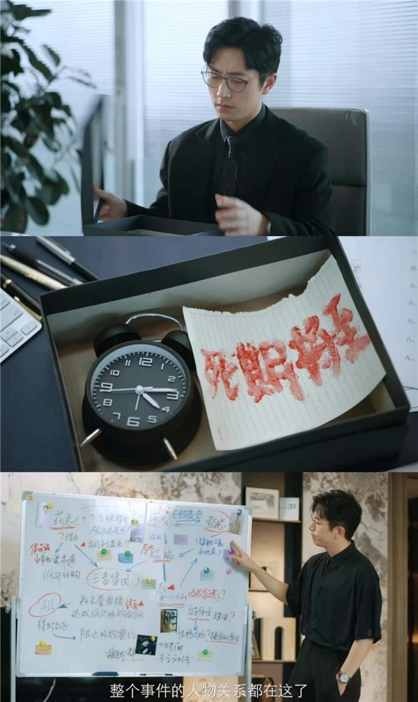 《救了一万次的你》定档5月1日 爆笑循环 假期预定